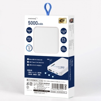 HIDISC コンパクトスリム 急速充電 モバイルバッテリー HIDISC
