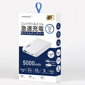 HD-MB5000TAWH HIDISC コンパクトスリム 急速充電 モバイルバッテリー HIDISC バッテリー容量5000mAh ホワイト色 -  【通販モノタロウ】