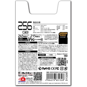 HIDISC 超高速SDXCカード CLASS10 UHS-II， U3， V90対応 HIDISC