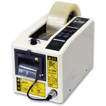 ECT 電子テープカッター 使用テープ幅7〜50mm M-2000