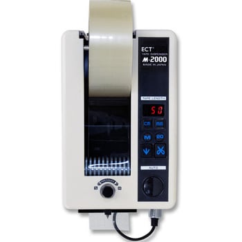 M-2000 電子テープカッター(メモリー仕様) エクト 1台 M-2000 - 【通販