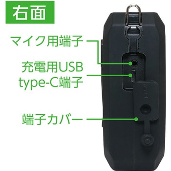ポータブル拡声器 20W 防滴タイプ MCO