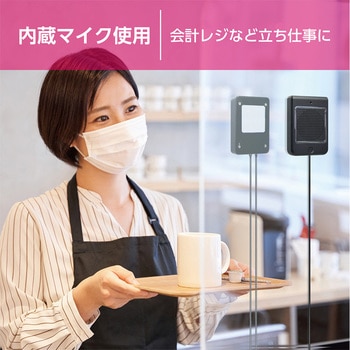 窓口インターホン 2WAYタイプ MCO