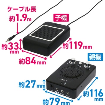 窓口インターホン 2WAYタイプ MCO