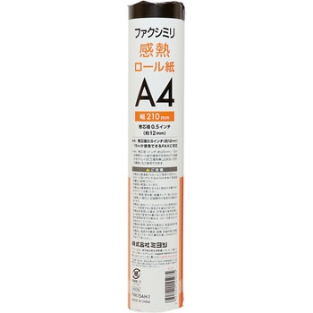 FAX用感熱ロール紙 A4 0.5インチ 15M MCO