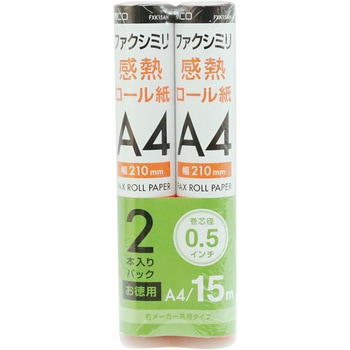 FAX用感熱ロール紙 A4 0.5インチ 15M MCO