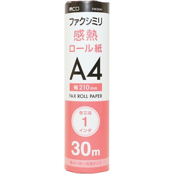 FAX用感熱ロール紙 A4 1インチ芯 30M MCO