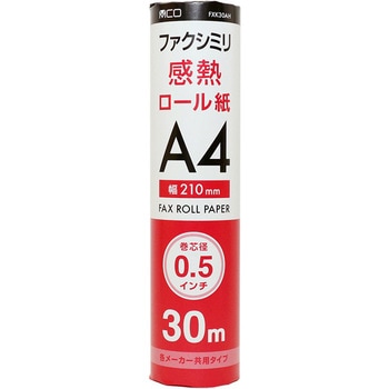 FAX用感熱ロール紙 A4 0.5インチ 30M MCO