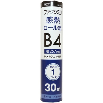 FAX用感熱ロール紙 B4 1インチ芯 30M MCO