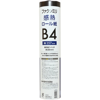 FAX用感熱ロール紙 B4 1インチ芯 30M MCO
