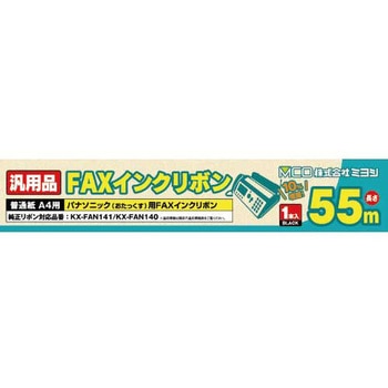 FAXインクリボン ALL Sタイプ 1本入り MCO
