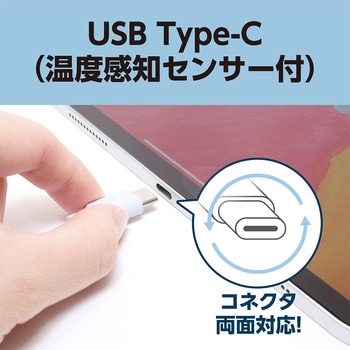 Type-C ACアダプタ 2．4A MCO