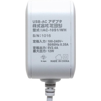 Type-C ACアダプタ 2．4A MCO