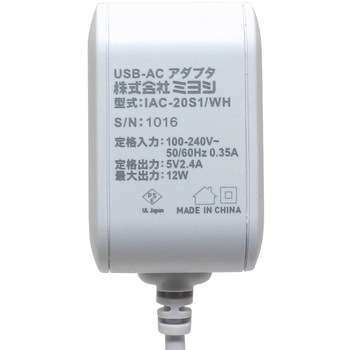 Type-C ACアダプタ 2．4A MCO