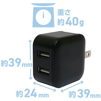 USB-ACアダプタ 2．4A 自動出力制御機能付 MCO