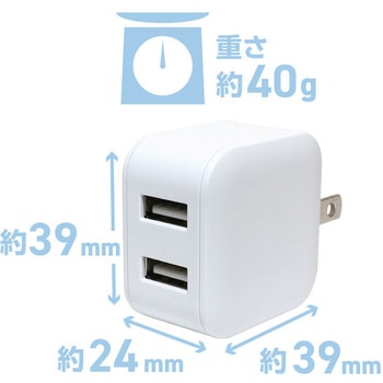 USB-ACアダプタ 2．4A 自動出力制御機能付 MCO