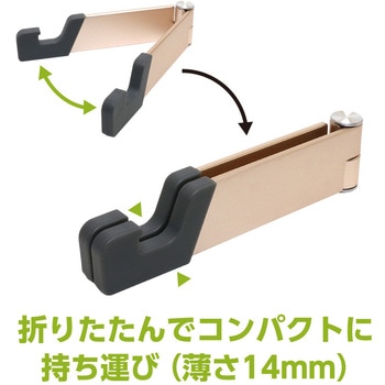 アルミスタンド MCO