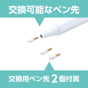 iPad専用六角タッチペン MCO