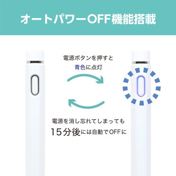 iPad専用六角タッチペン MCO
