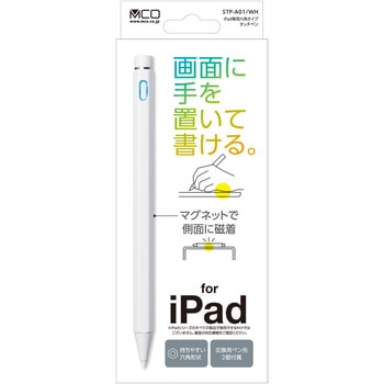 iPad専用六角タッチペン MCO