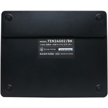 方向キー付2.4GHzワイヤレステンキー MCO