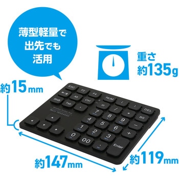 方向キー付2.4GHzワイヤレステンキー MCO