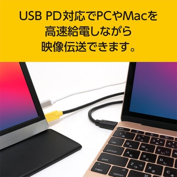 USB3.2 Type-C映像出力ケーブル MCO