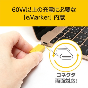USB3.2 Type-C映像出力ケーブル MCO