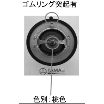 サーモスタット 多摩興業