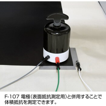 F-106 対向電極 1個 ホーザン 【通販モノタロウ】