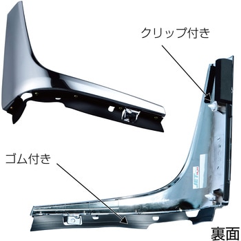 メッキコーナーパネル '20キャンター用 ロアー JET INOUE(ジェットイノウエ)