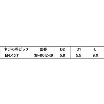 カドミレス BSビット(STD Zタイプ 大阪魂