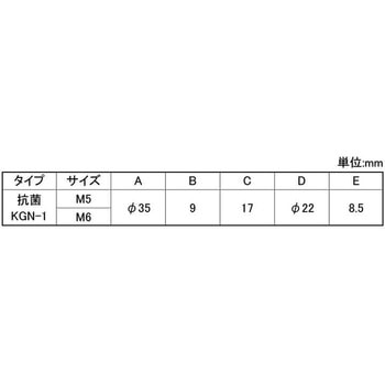 コウキンノブ(G-1)N(シロ 大阪魂