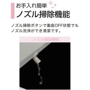 簡易水洗トイレ ニューレット(便器+便座セット) アサヒ衛陶