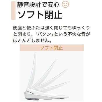 簡易水洗トイレ ニューレット(便器+便座セット) アサヒ衛陶