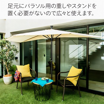 パラシェードハーフ つっぱり固定式 パラシェード(PARASHADE)