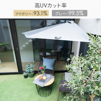 パラシェードクォーター つっぱり固定式 パラシェード(PARASHADE)