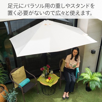 パラシェードレクタングル つっぱり固定式 パラシェード(PARASHADE)