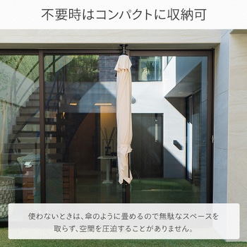 パラシェードレクタングル つっぱり固定式 パラシェード(PARASHADE)