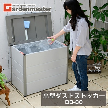 ダストストッカー YAMAZEN(山善)