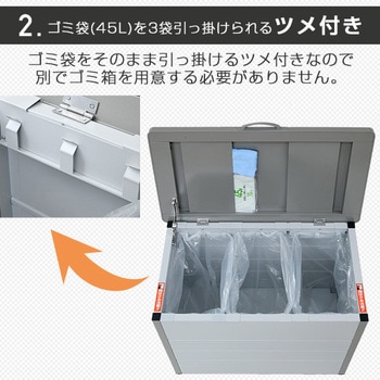 ダストストッカー YAMAZEN(山善)