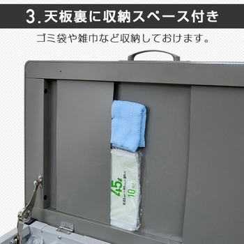 ダストストッカー YAMAZEN(山善)