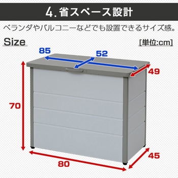 ダストストッカー YAMAZEN(山善)
