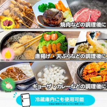 アフタークッキング消臭スプレー UYEKI