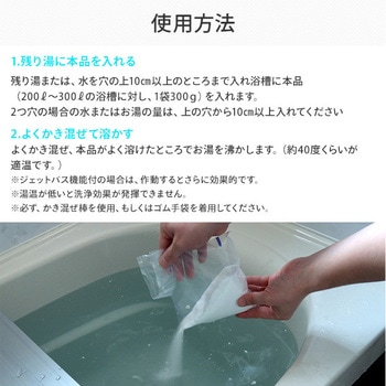 風呂釜クリーナー エコメイト(ECOMATE)