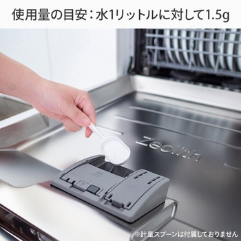 食洗機用洗剤 エコメイト(ECOMATE)