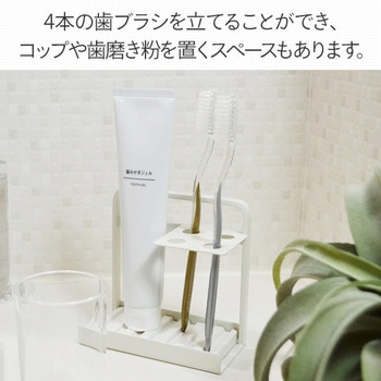 歯ブラシスタンド ドライトレイ付き 日東