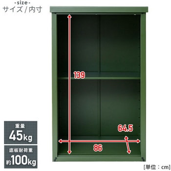 スチール収納庫 物置き 幅92 奥行79 高さ153 YAMAZEN(山善)