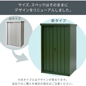 スチール収納庫 物置き 幅92 奥行79 高さ153 YAMAZEN(山善)