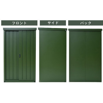 スチール収納庫 物置き 幅92 奥行79 高さ153 YAMAZEN(山善)